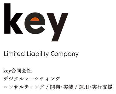 key 合同会社